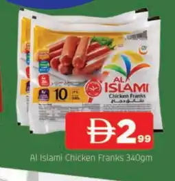 Al Madina AL ISLAMI Chicken Sausage offer