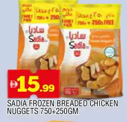 Al Madina SADIA Chicken Nuggets offer