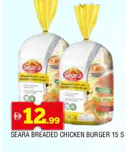 Al Madina SEARA Chicken Burger offer