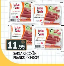 Al Madina SADIA Chicken Franks offer