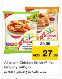 Nesto AL ISLAMI Chicken Strips offer