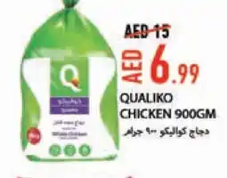 Rawabi Market QUALIKO Frozen Whole Chicken offer