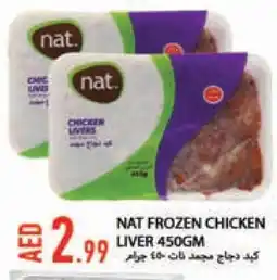 Rawabi Market NAT Chicken Liver offer