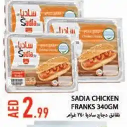 Rawabi Market SADIA Chicken Franks offer