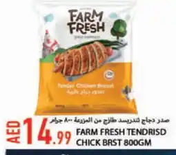Rawabi Market FARM FRESH Fresh Chicken offer