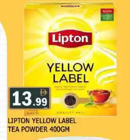 Al Madina Lipton Tea Powder offer