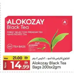 Kenz Hypermarket ALOKOZAY Tea Bags offer