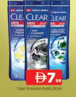 Al Madina CLEAR Shampoo / Conditioner offer