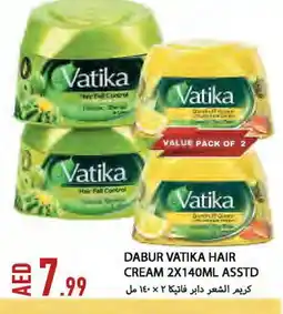 Rawabi Market DABUR Hair Cream offer