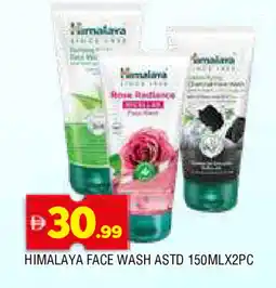 Al Madina HIMALAYA Face Wash offer