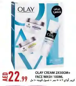 Rawabi Market OLAY Face cream offer