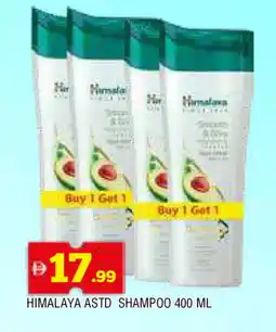 Al Madina HIMALAYA Shampoo / Conditioner offer
