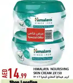 Rawabi Market HIMALAYA Face cream offer