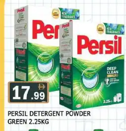 Al Madina PERSIL Detergent offer
