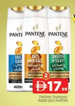 Al Madina PANTENE Shampoo / Conditioner offer