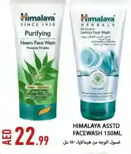 Rawabi Market HIMALAYA Face Wash offer