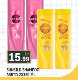 Al Madina SUNSILK Shampoo / Conditioner offer