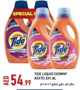 Rawabi Market DOWNY Detergent offer