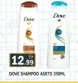 Al Madina DOVE Shampoo / Conditioner offer