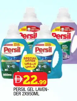 Al Madina PERSIL Detergent offer