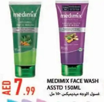 Rawabi Market MEDIMIX Face Wash offer