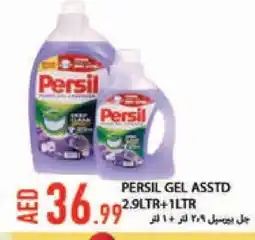 Rawabi Market PERSIL Detergent offer