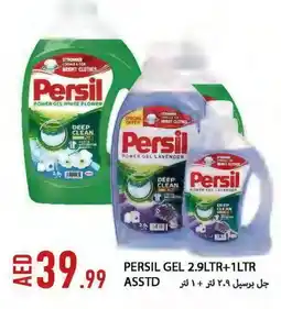 Rawabi Market PERSIL Detergent offer