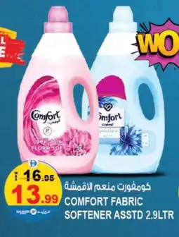 Hashim Hypermarket COMFORT Softener offer