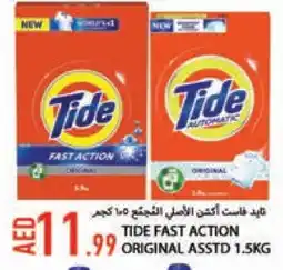 Rawabi Market TIDE Detergent offer