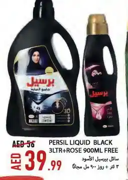 Rawabi Market PERSIL Abaya Shampoo offer