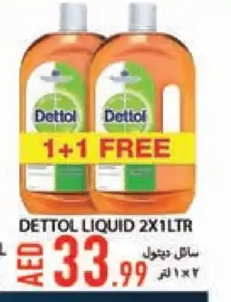 Rawabi Market DETTOL Disinfectant offer