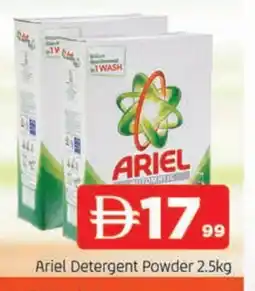 Al Madina ARIEL Detergent offer
