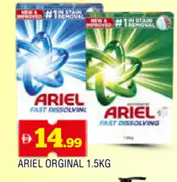 Al Madina ARIEL Detergent offer