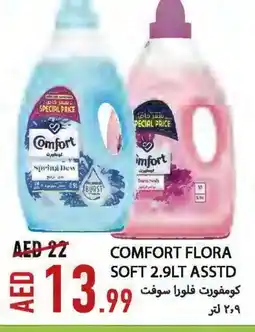 Rawabi Market COMFORT Softener offer