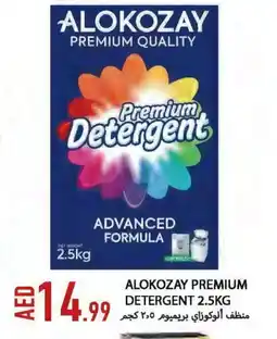 Rawabi Market ALOKOZAY Detergent offer