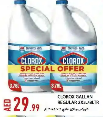 Rawabi Market CLOROX Bleach offer