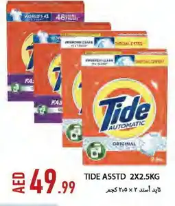 Rawabi Market TIDE Detergent offer