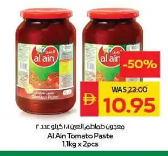 Spar AL AIN Tomato Paste offer