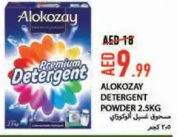 Rawabi Market ALOKOZAY Detergent offer