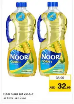 Nesto NOOR Corn Oil offer