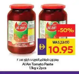 Megamart AL AIN Tomato Paste offer