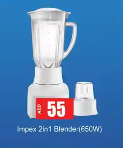 Gulf Hypermarket IMPEX Mixer / Grinder offer