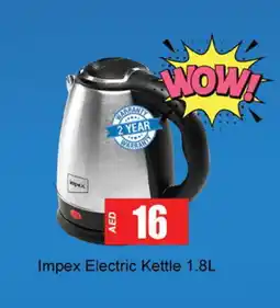 Gulf Hypermarket IMPEX Kettle offer