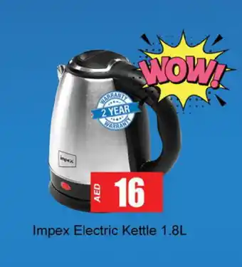 Gulf Hypermarket IMPEX Kettle offer