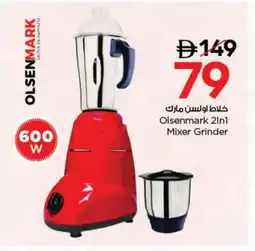 Nesto OLSENMARK Mixer / Grinder offer