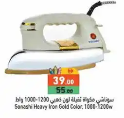 Aswaq Ramez SONASHI Ironbox offer