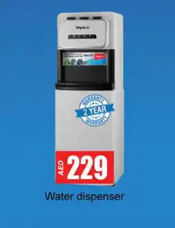 Gulf Hypermarket IMPEX Water Dispenser offer