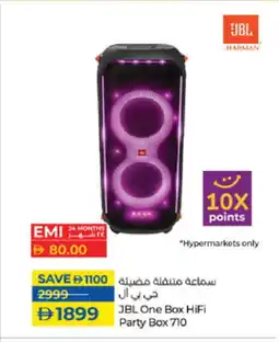 Lulu Hypermarket JBL Earphone offer