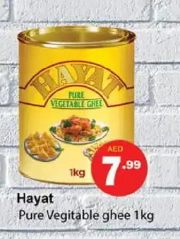 Gulf Hypermarket HAYAT Vegetable Ghee offer