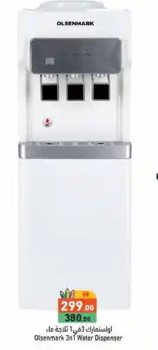 Aswaq Ramez OLSENMARK Water Dispenser offer